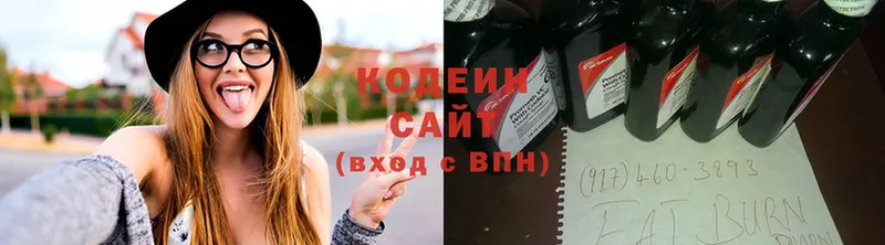 Кодеиновый сироп Lean Purple Drank  закладки  дарк нет состав  Соликамск 