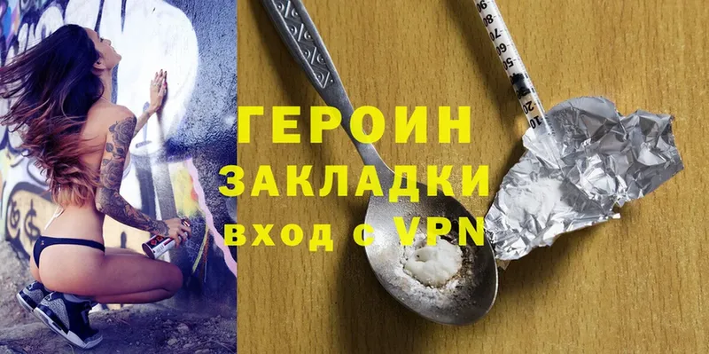 купить   Соликамск  Героин афганец 