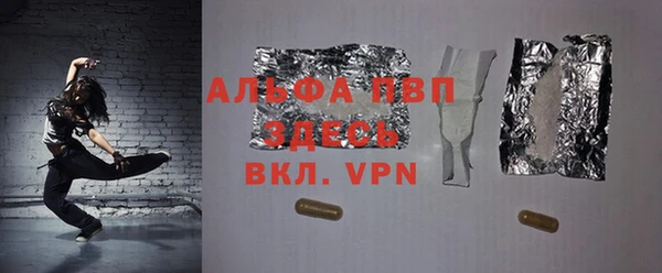 MDMA Premium VHQ Белокуриха