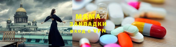 MDMA Premium VHQ Белокуриха