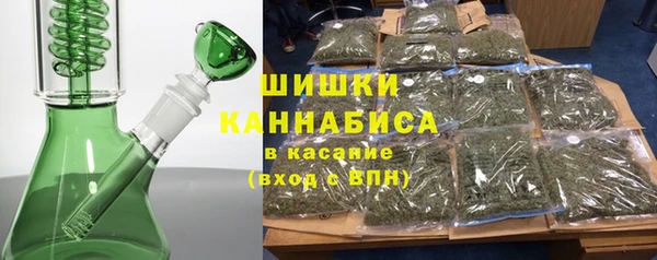 MDMA Premium VHQ Белокуриха