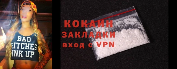 MDMA Premium VHQ Белокуриха