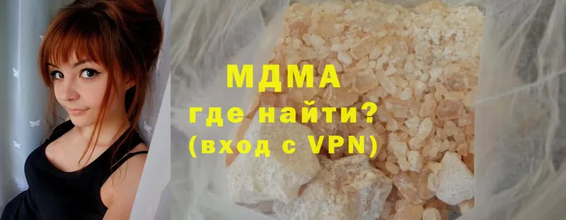 MDMA молли  что такое   Соликамск 