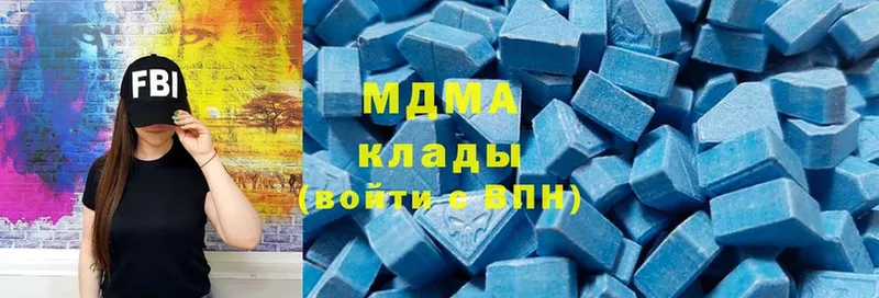 MDMA кристаллы Соликамск